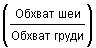 ГОСТ Р 50504-2009 Сорочки верхние. Общие технические условия