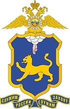 Большая эмблема УМВД по Псковской области