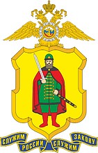 Большая эмблема ГУВД по Рязанской области