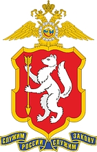 Большая эмблема ГУВД по Свердловской области