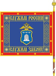 Знамя ГУВД по Тамбовской области