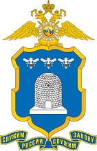 Большая эмблема ГУВД по Тамбовской области