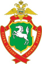 Нагрудный знак УМВД по Томской области до 2012 г.