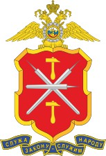 Эмблема УМВД по Тульской области до 2012 г.
