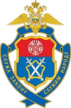Нагрудный знак ОВД г. Снежинск до 2012 г.