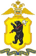Эмблема УМВД по Ярославской области