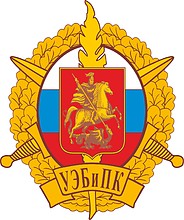Бывшая эмблема УЭБиПК ГУВД Москвы