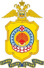 Большая эмблема МВД по Калмыкии
