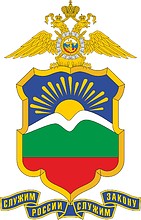 Большая эмблема МВД по Карачаево-Черкессии