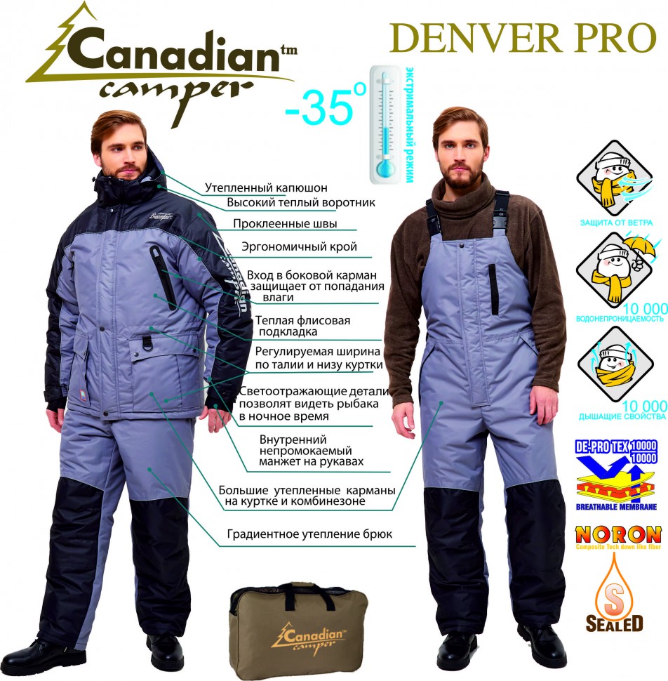     Canadian Camper Denwer Pro Black/Gray M(44-46), 170/176 4630049512620 - : 2984860400