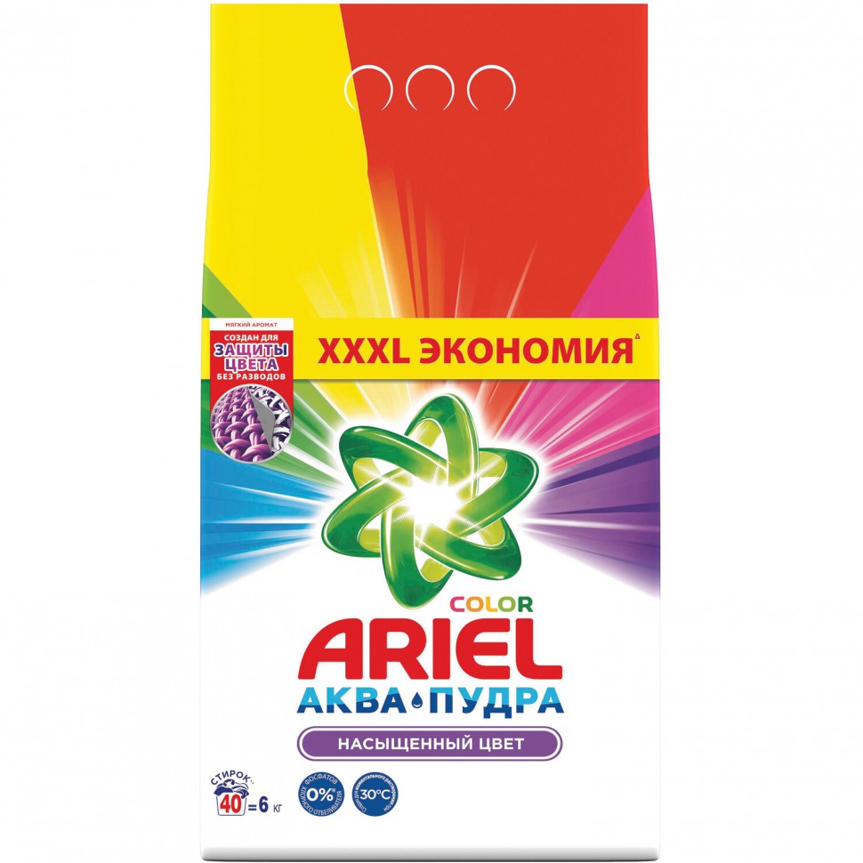    6  Ariel  Color 605900 (1) - : 2990230199