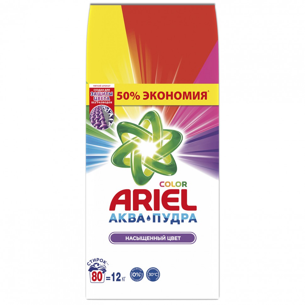    12  Ariel  Color 606540 (1) - : 2986400199