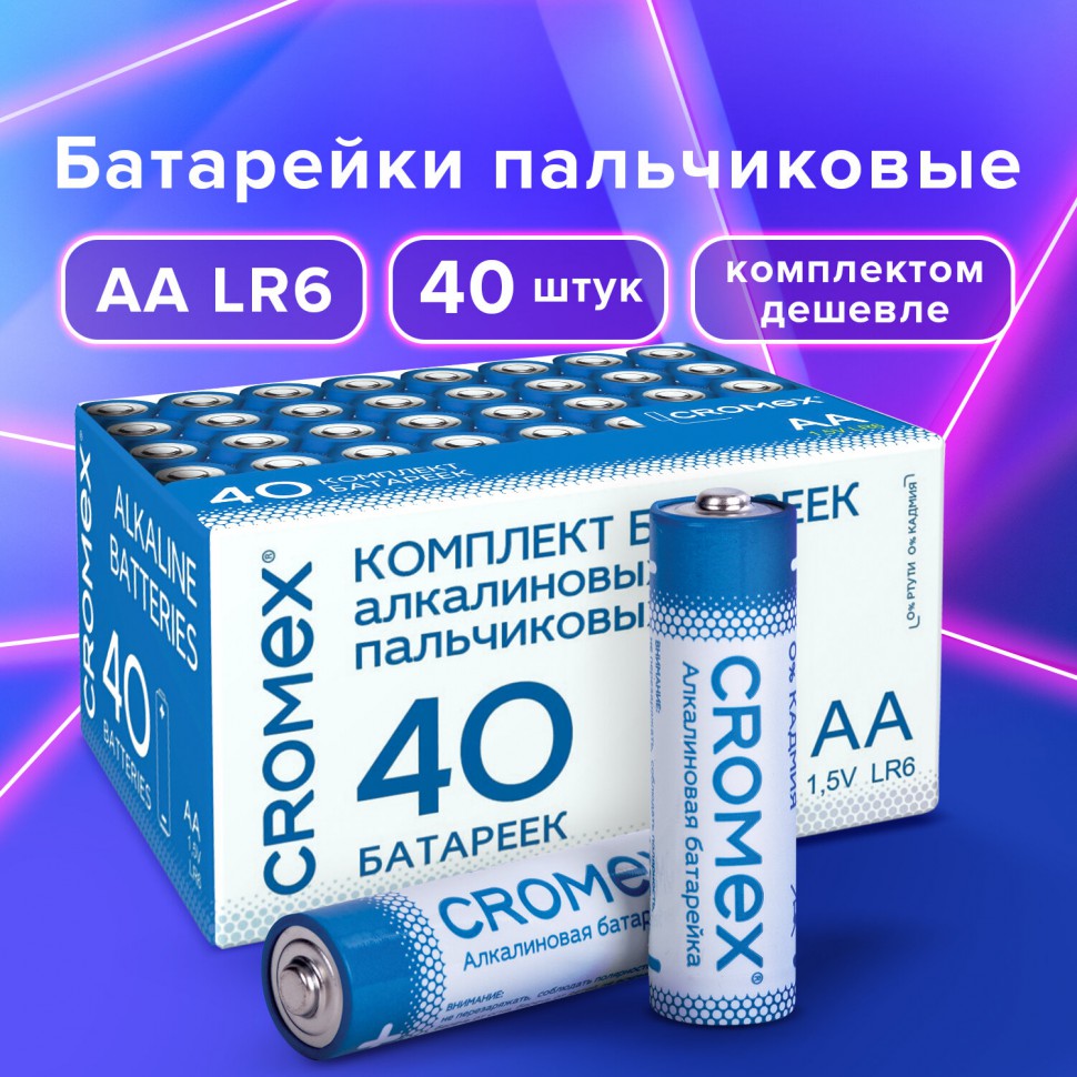    - 40  CROMEX Alkaline  LR6,15   455594 (1) - : 2983480464
