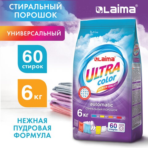  - 6  LAIMA ULTRA Color,    , 608538 (1) - : 3007700199