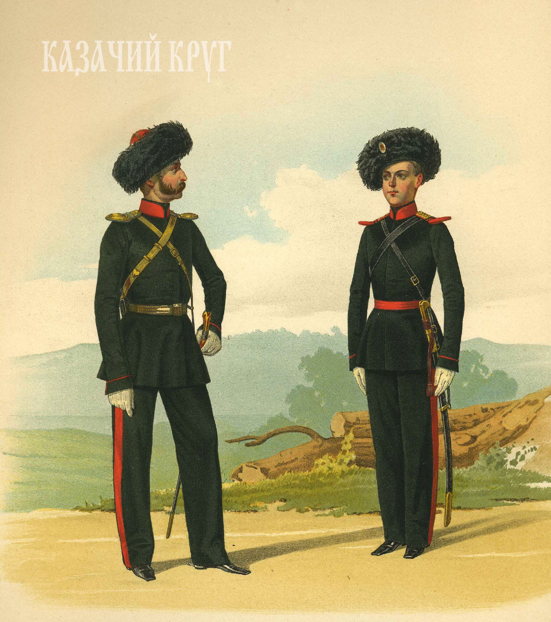 Одежда оренбургских казаков и казачек