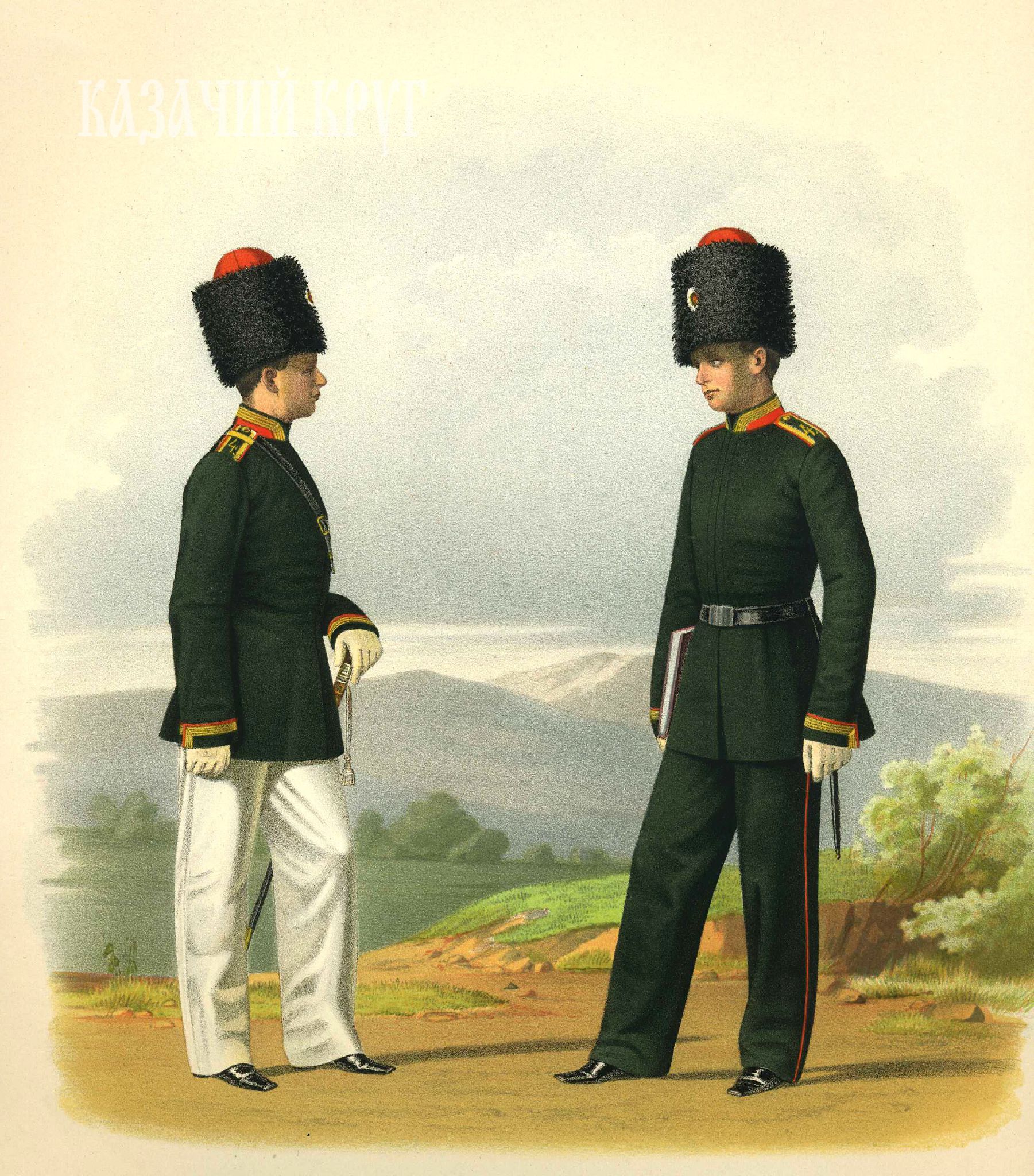 Фельдфебель и юнкер 4-го военного Оренбургского училища (в праздничной форме). 18 сентября 1866 г.