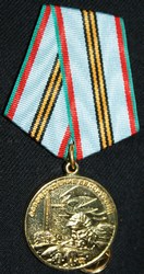 Награда кадетская