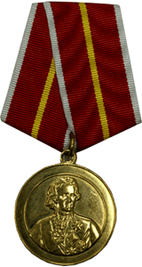 Тверское училище медаль