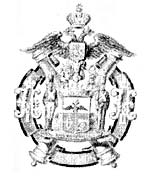 Знак Нижегородского графа Аракчеева кадетского корпуса