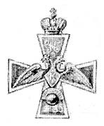 Знак Полоцкого кадетского корпуса