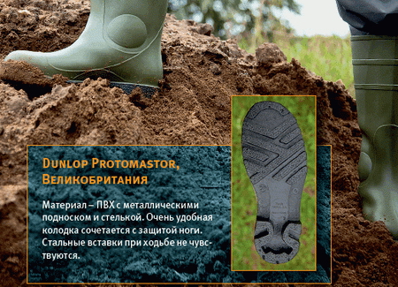 сапоги резиновые из ПВХ