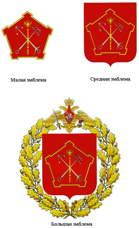 Эмблема Ленинградского военного округа