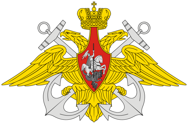 Эмблема военно-морского флота: нашивки армии