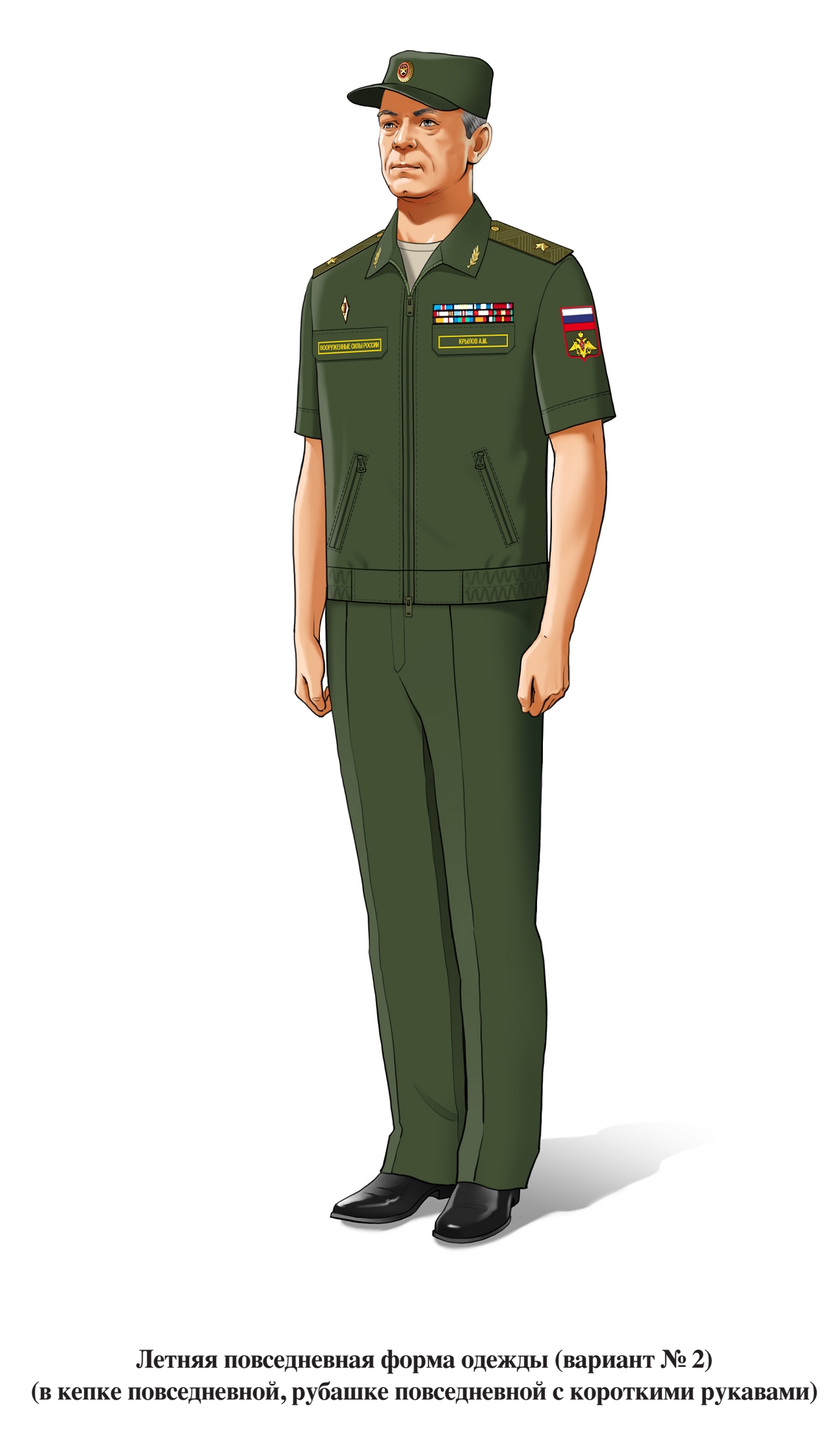 Генерал, летняя офисная повседневная форма, в рубашке с коротким рукавом