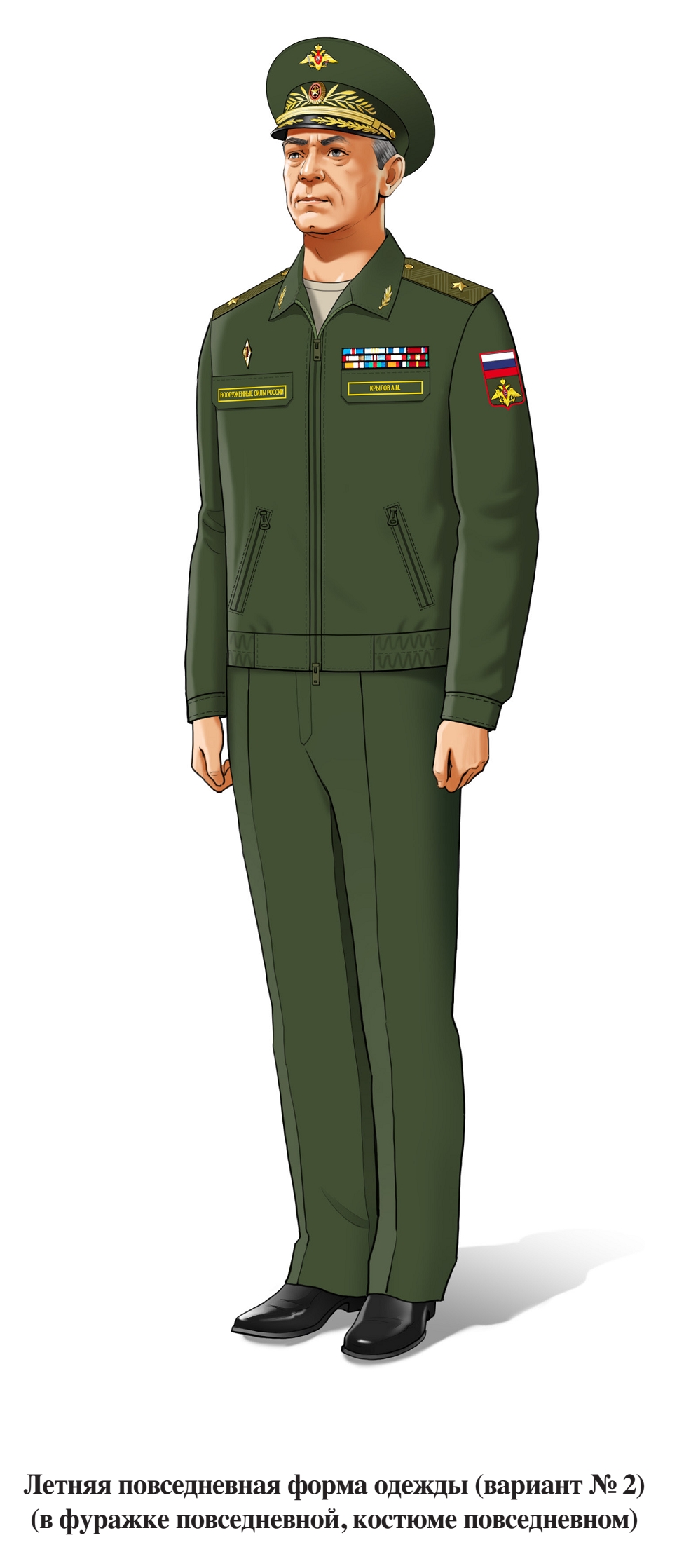 Генерал, летняя офисная повседневная форма, в рубашке с длинным рукавом