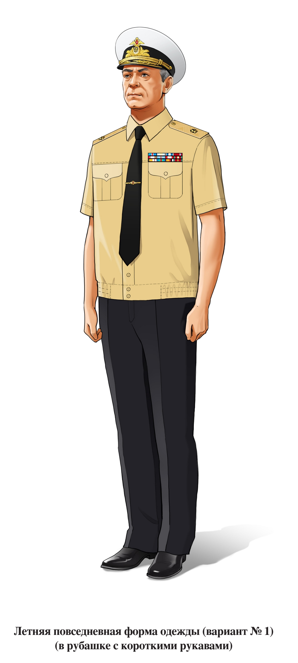 Адмирал, летняя повседневная форма ВМФ, в рубашке с коротким рукавом