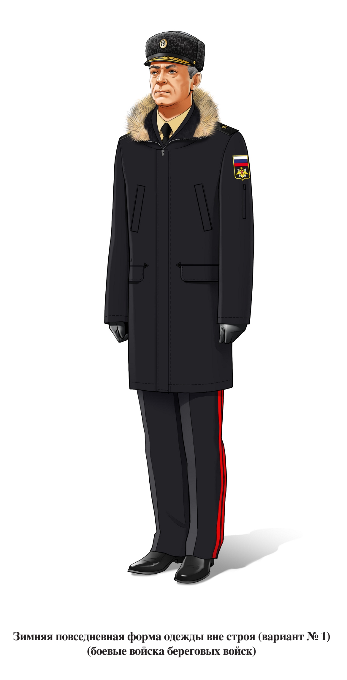 Зимняя повседневная форма ВМФ для береговых войск вне строя, адмирал