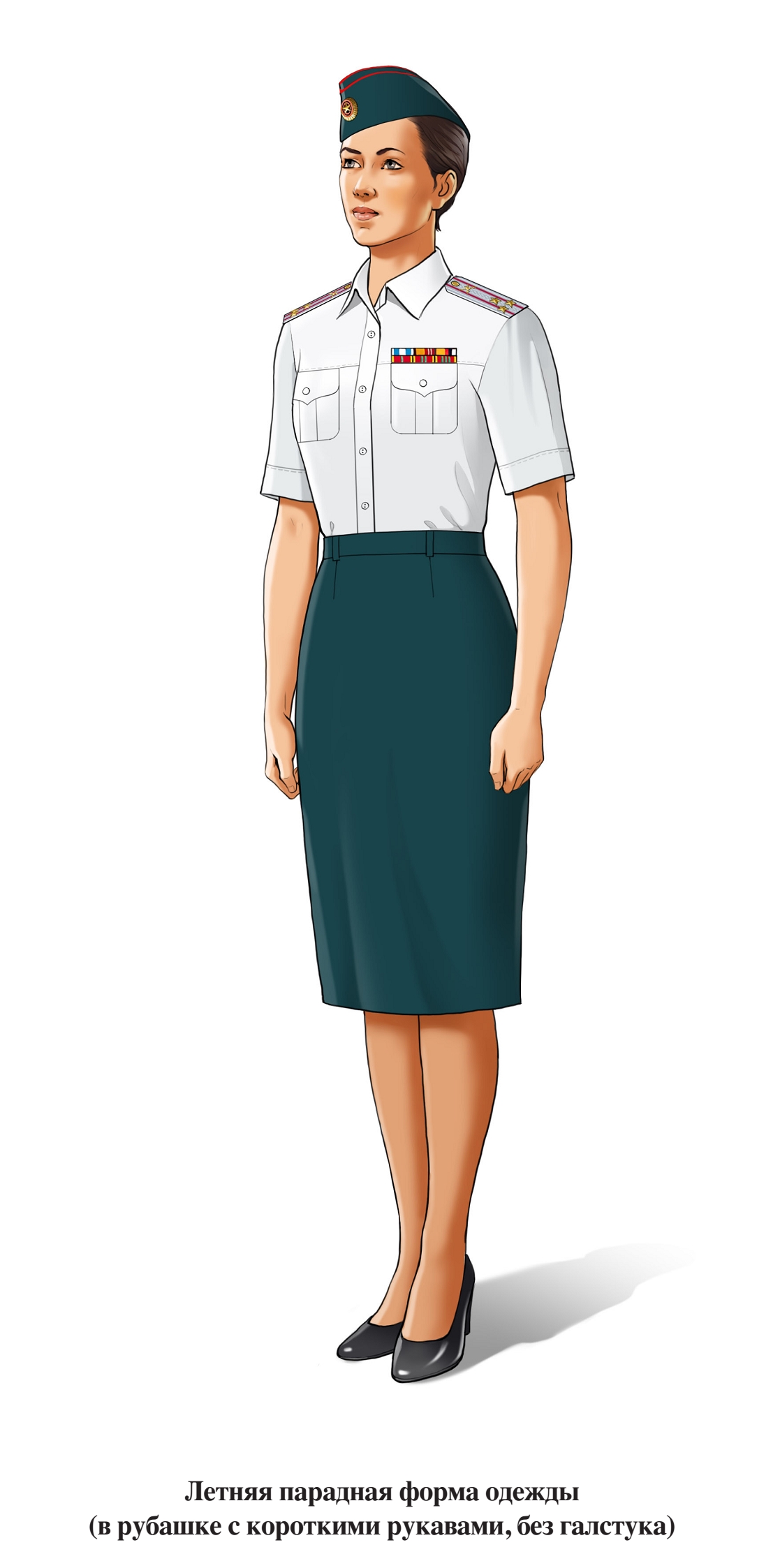 Летняя парадная форма военнослужащих женского пола, в юбке и блузке с коротким рукавом, без галстука