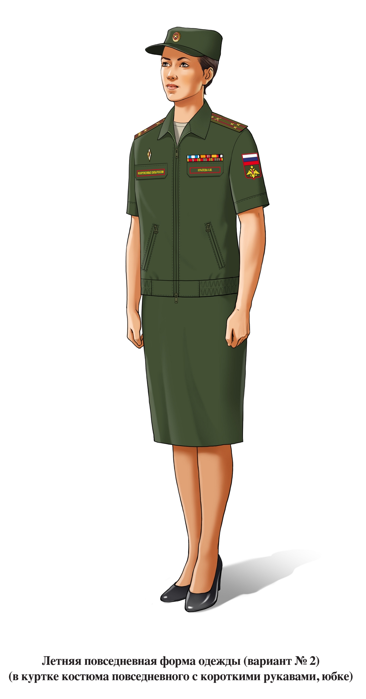 Летняя повседневная офисная форма военнослужащих женского пола, в юбке и куртке с коротким рукавом