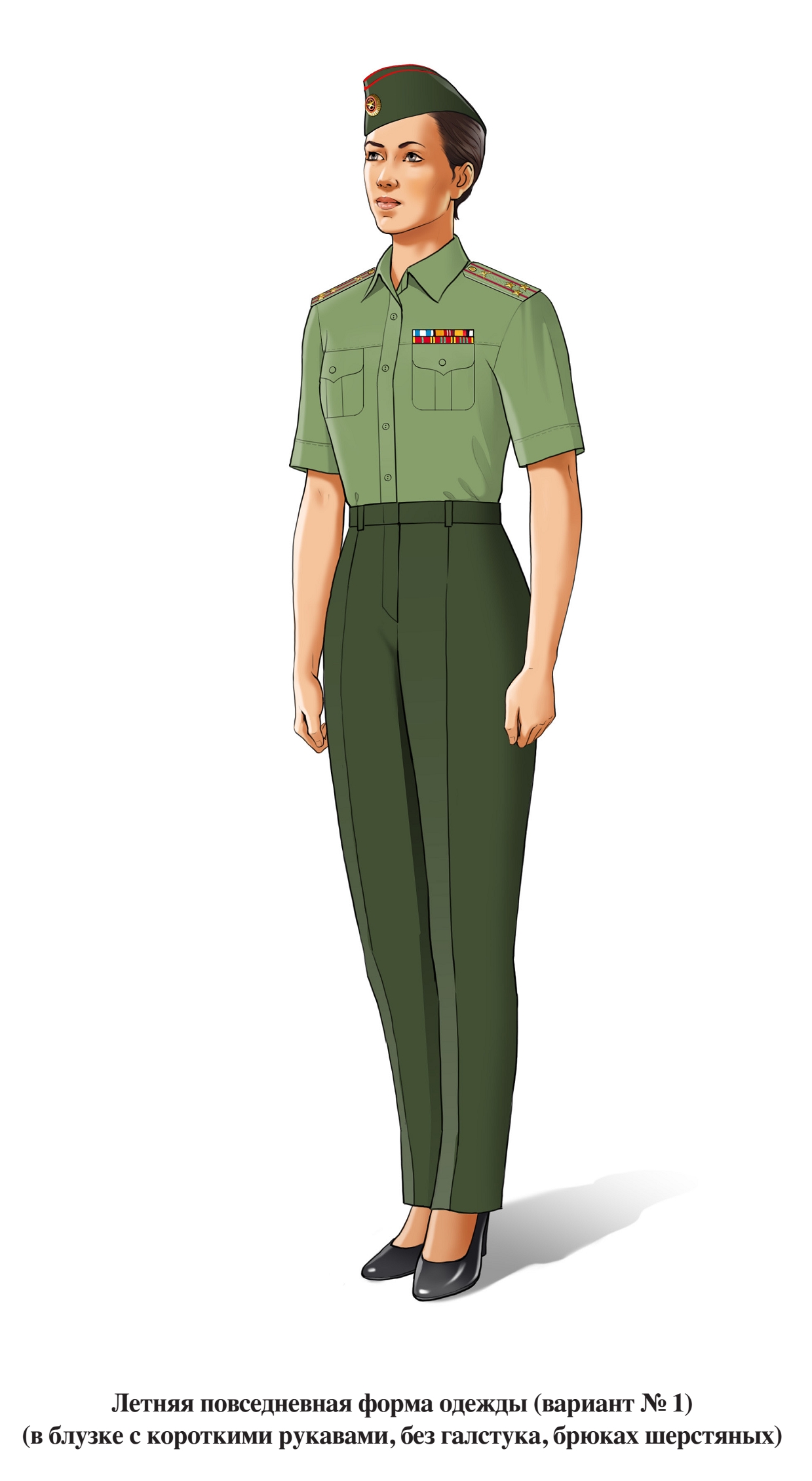 Летняя повседневная форма военнослужащих женского пола, в брюках и блузке с коротким рукавом, без галстука