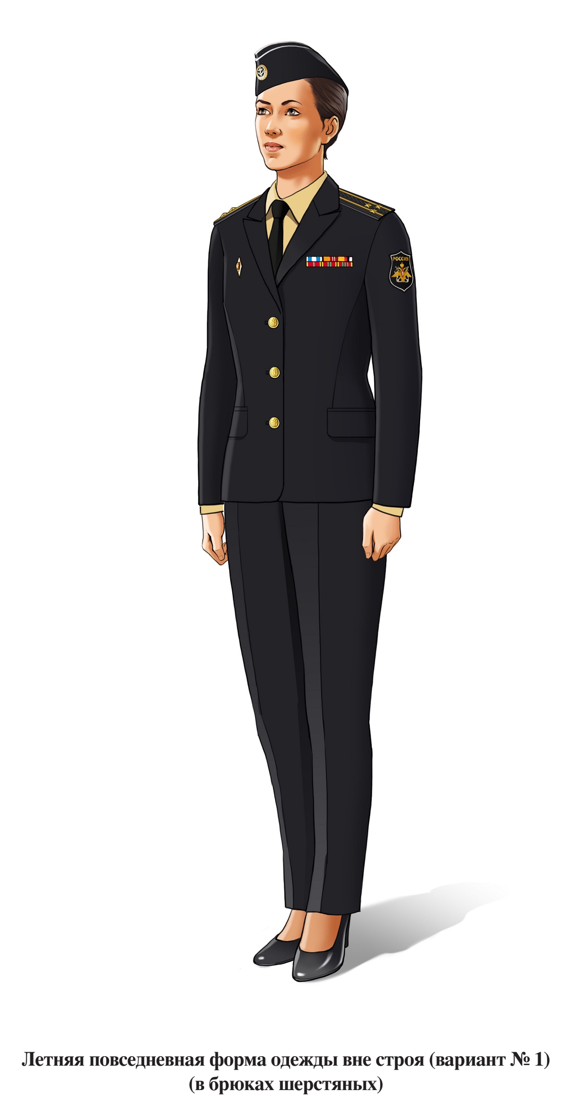 Летняя повседневная форма военнослужащих женского пола вне строя, в брюках