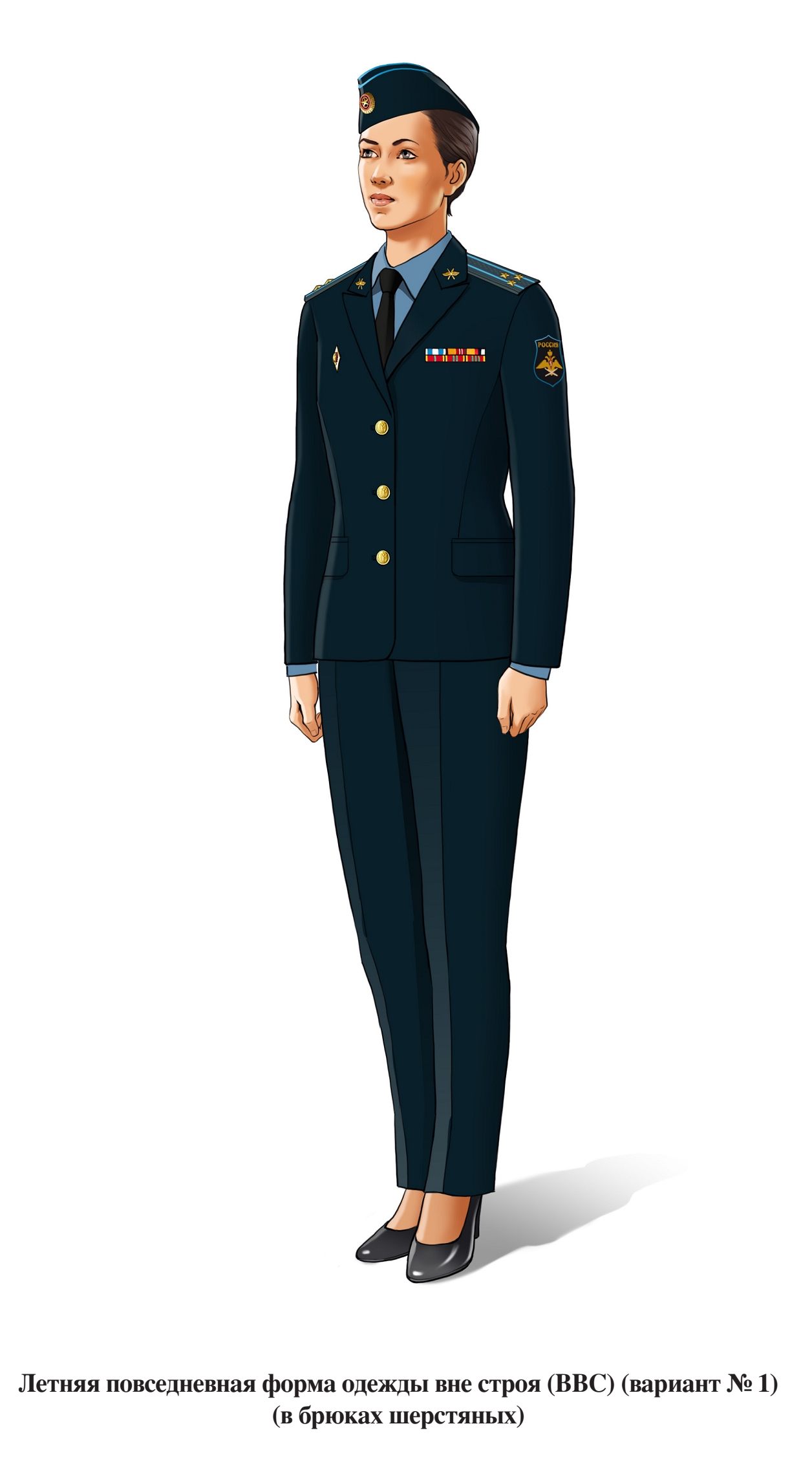 Летняя повседневная форма военнослужащих женского пола ВВС вне строя, в брюках