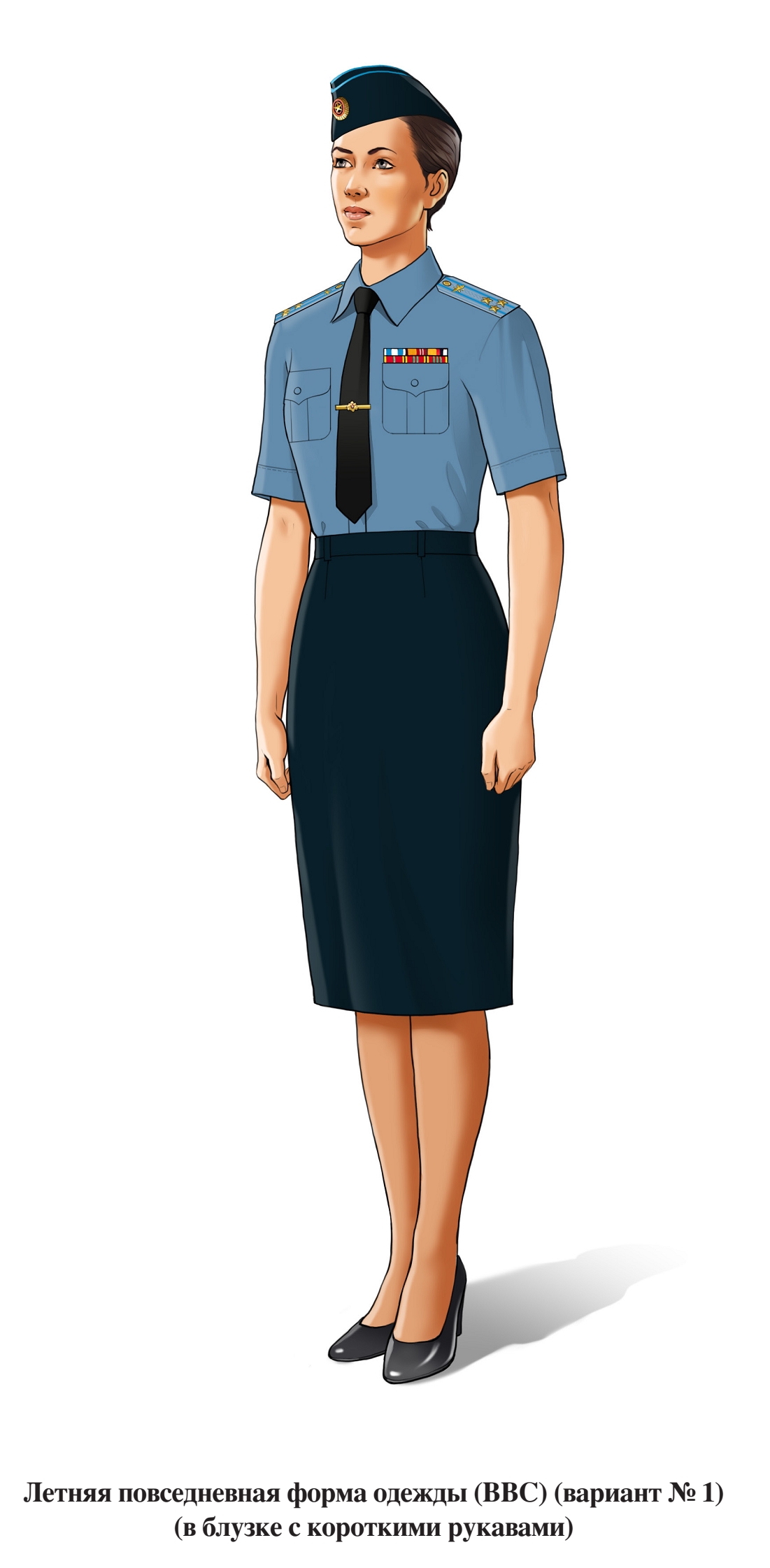 Летняя повседневная форма военнослужащих женского пола ВВС, в юбке и блузке с коротким рукавом