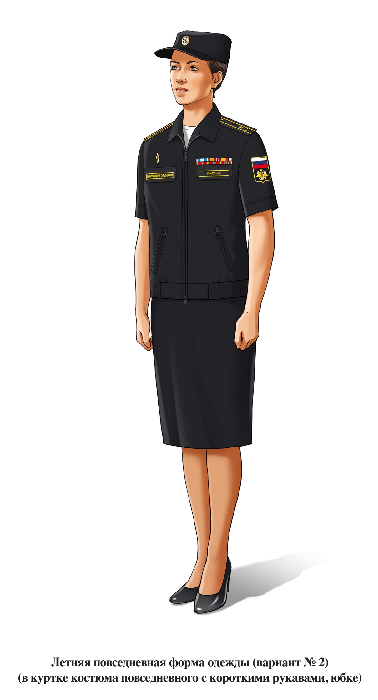Летняя повседневная офисная форма военнослужащих женского пола ВМФ, в юбке и куртке с коротким рукавом