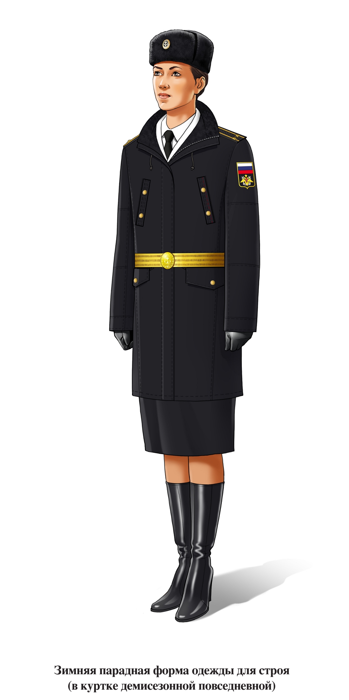 Зимняя парадная форма военнослужащих женского пола ВМФ для строя