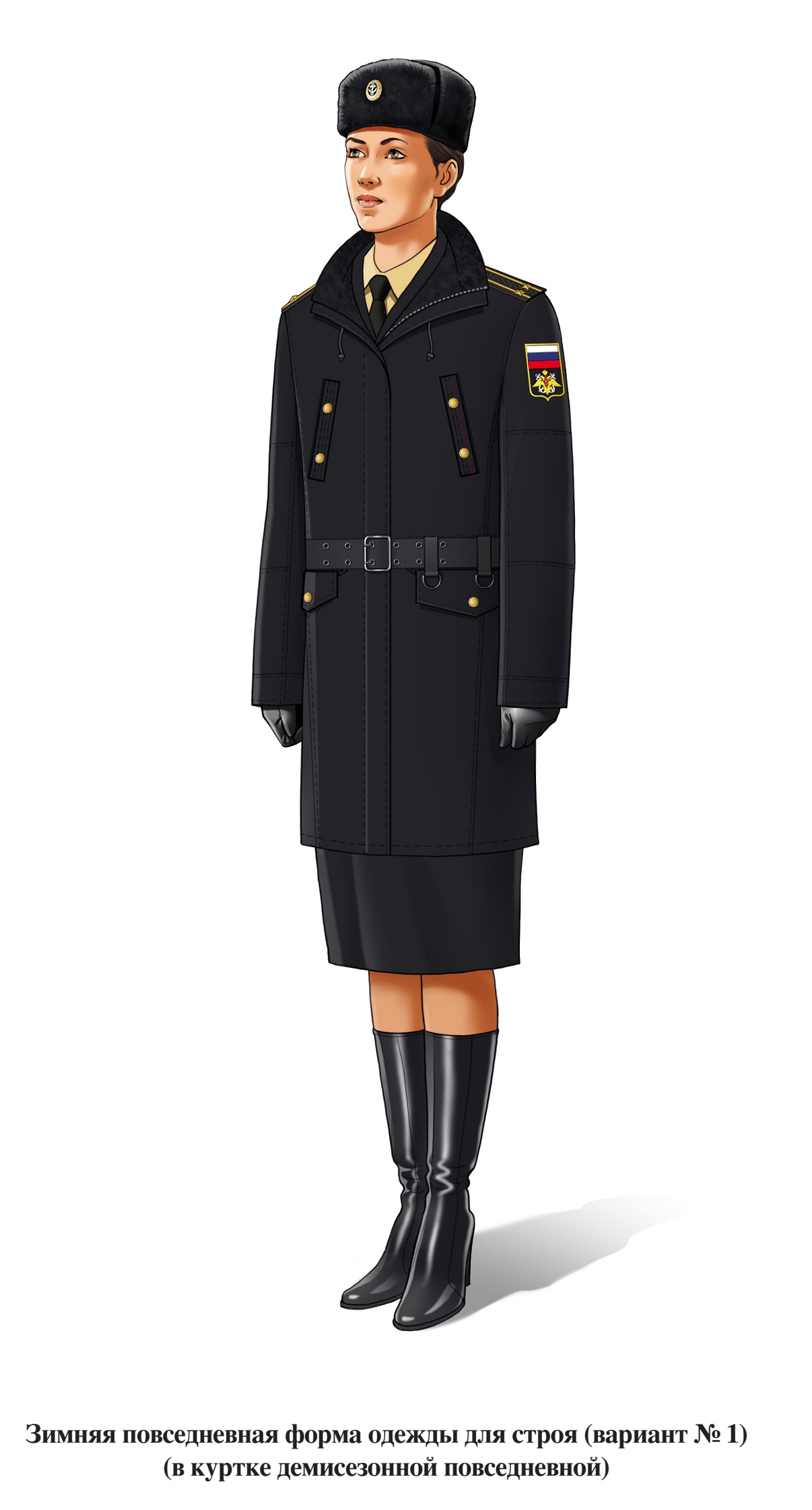 Зимняя повседневная форма военнослужащих женского пола для строя