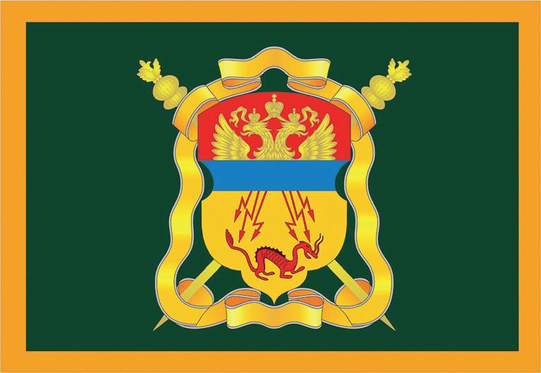 флаг Забайкальского войскового казачьего общества