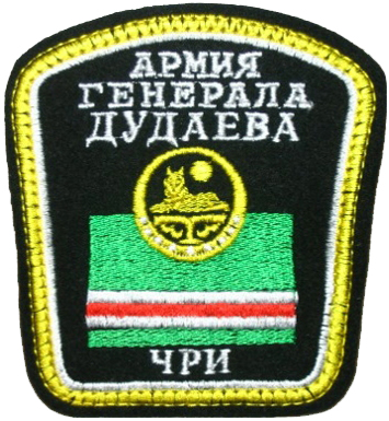 Нарукавный знак Армии Д. Дудаева Чеченской Республики Ичкерия