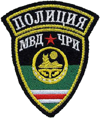 Нарукавный знак Полиции МВД Чеченской Республики Ичкерия
