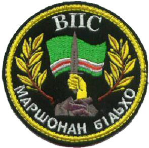 Нарукавный знак ВПС Чеченской Республики Ичкерия