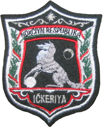 Нарукавный знак Вооруженных Сил Чеченской Республики Ичкерия