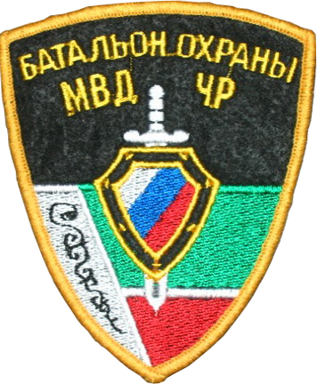 Нарукавный знак Батальона охраны МВД Чеченской Республики