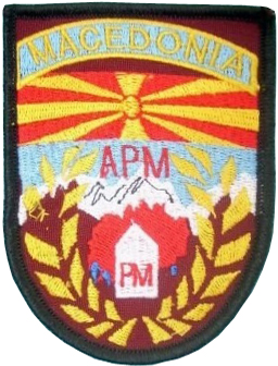 Нарукавный знак Армии Республики Македонии