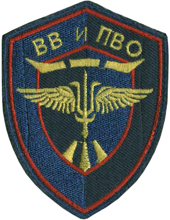 Нарукавный знак Воздушных Сил и Войск ПВО Армии Республики Македонии