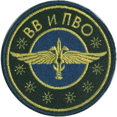 Нарукавный знак Воздушных Сил и ПВО Армии Республики Македонии