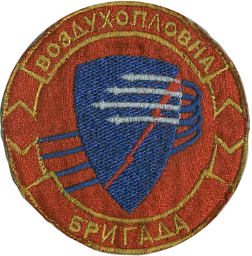Нарукавный знак Авиационной Бригады Армии Республики Македонии